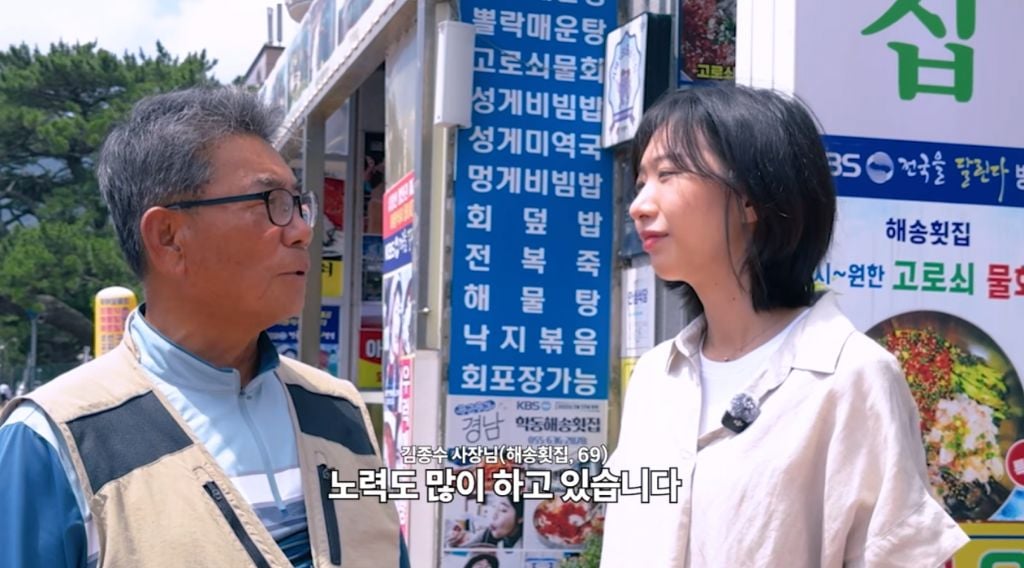 리센느에게 먹칠하면 안된다고 말하는 거제시 근황 | 인스티즈