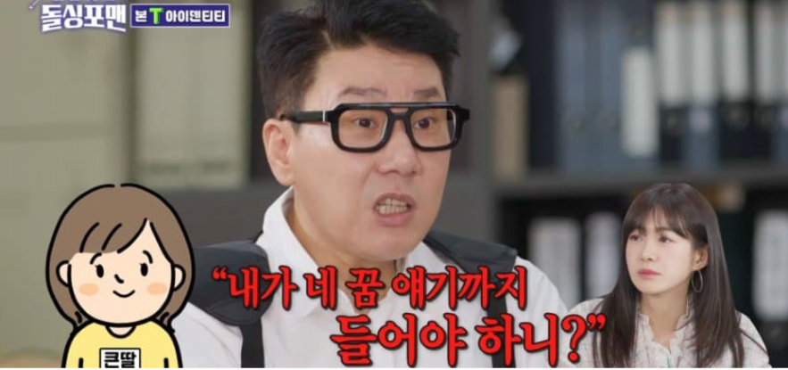 딸에게도 돌직구 날린다는 이요원 | 인스티즈