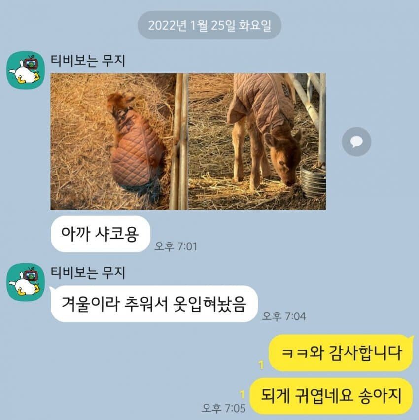 게임하다 갑자기 탈주한 이유 | 인스티즈