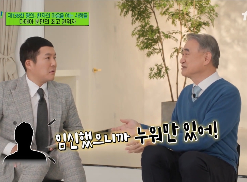 산모들에게 '안정'과 '태교'를 권하지 않는게 좋다는 한국 다태아 분만의 최고 권위자.jpg | 인스티즈