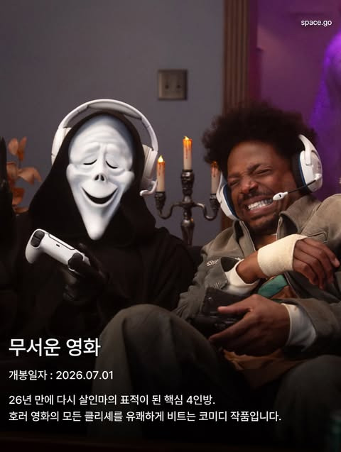 7월 개봉 기대작 | 인스티즈