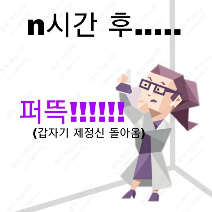 MBTI 24시간 아무것도 없는 방 안에 갇힌다면 -파랑&보라편- | 인스티즈