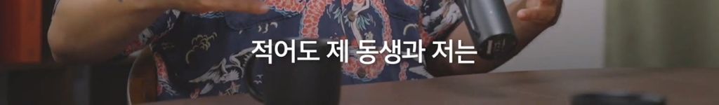 박시영 디자이너가 말하는 '진짜 강함'이란.jpg | 인스티즈