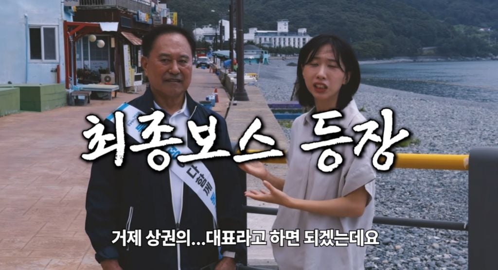 리센느에게 먹칠하면 안된다고 말하는 거제시 근황 | 인스티즈