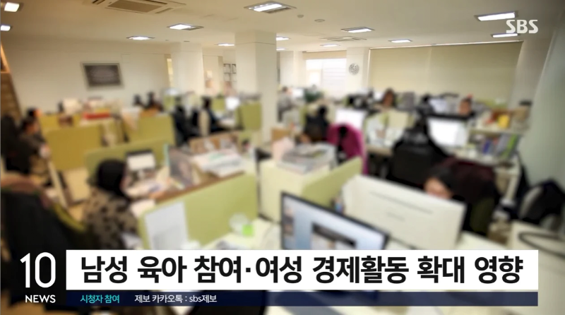 전업주부 남성 27만 명..역대 최다 | 인스티즈
