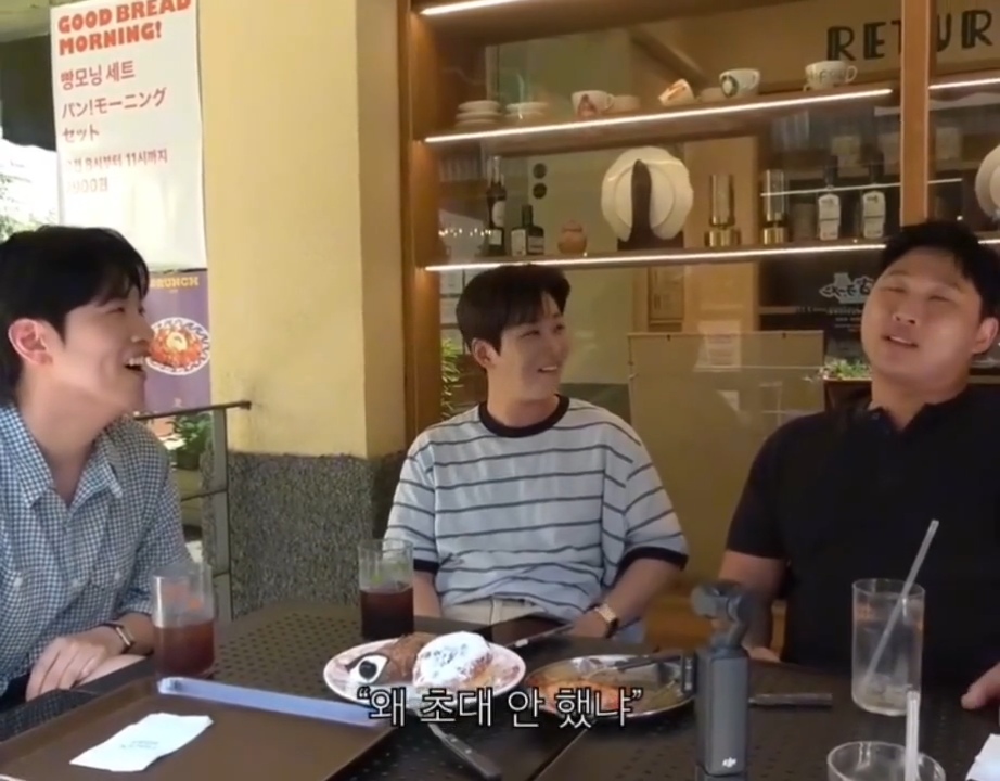 결혼식에 본인 초대 안한 한해에게 빡쳐있던 스윙스 | 인스티즈