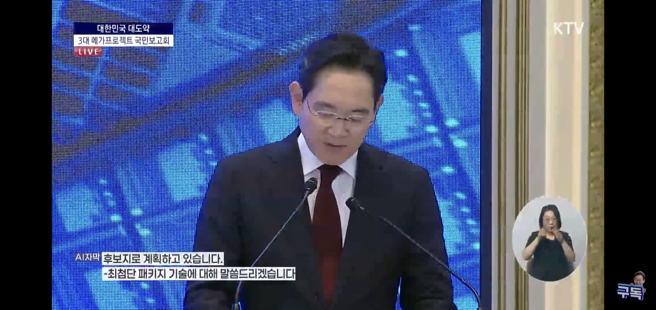 방금 PT 끝난 삼성, SK의 전국 투자 계획 요약.jpg | 인스티즈