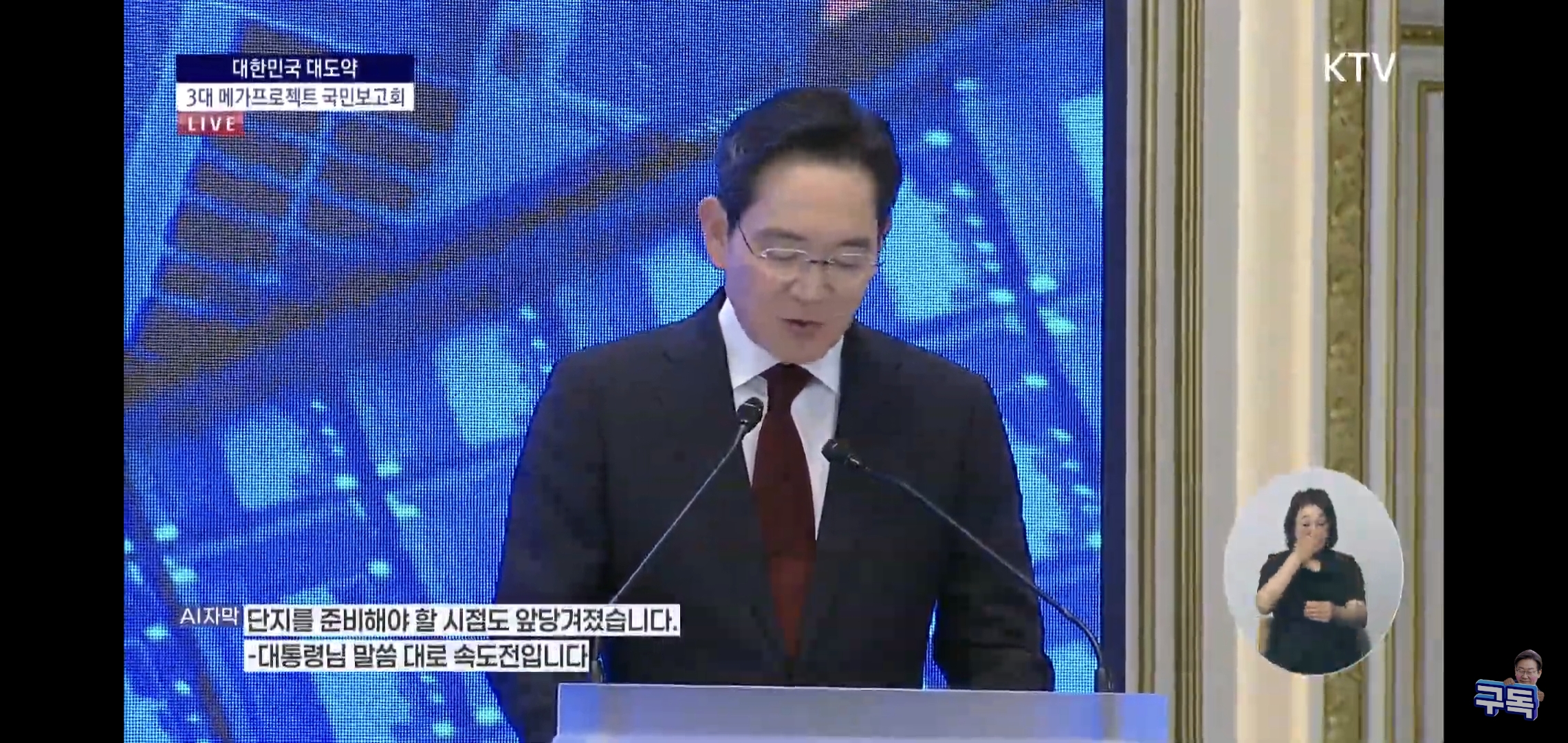 방금 PT 끝난 삼성, SK의 전국 투자 계획 요약.jpg | 인스티즈