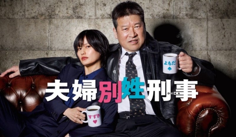 일본여성들 사이에서 반응 안좋은 일드 신작 | 인스티즈