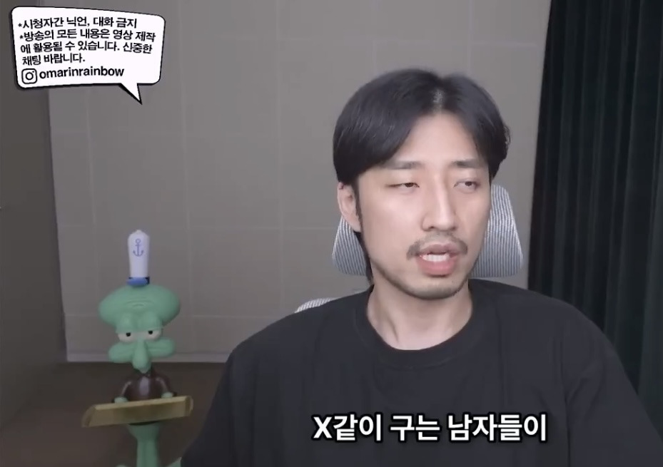 나이 많은 남자가 마음만 전해도 여자들이 분노하는 이유 | 인스티즈