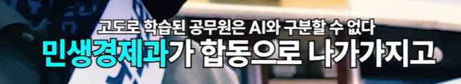 리센느에게 먹칠하면 안된다고 말하는 거제시 근황 | 인스티즈