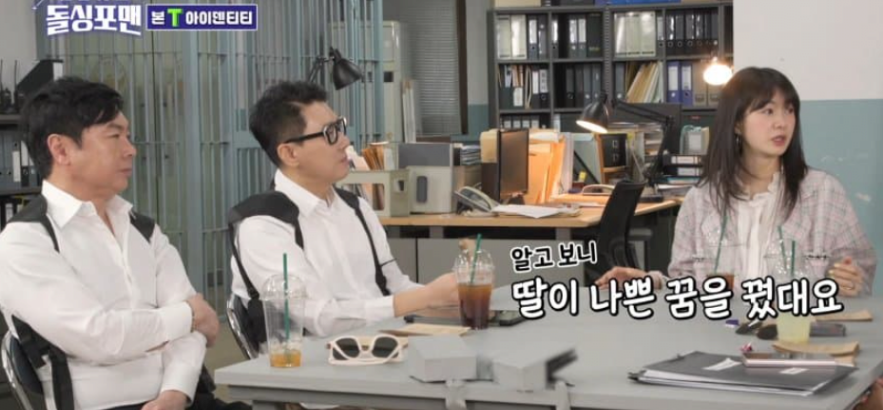 딸에게도 돌직구 날린다는 이요원 | 인스티즈