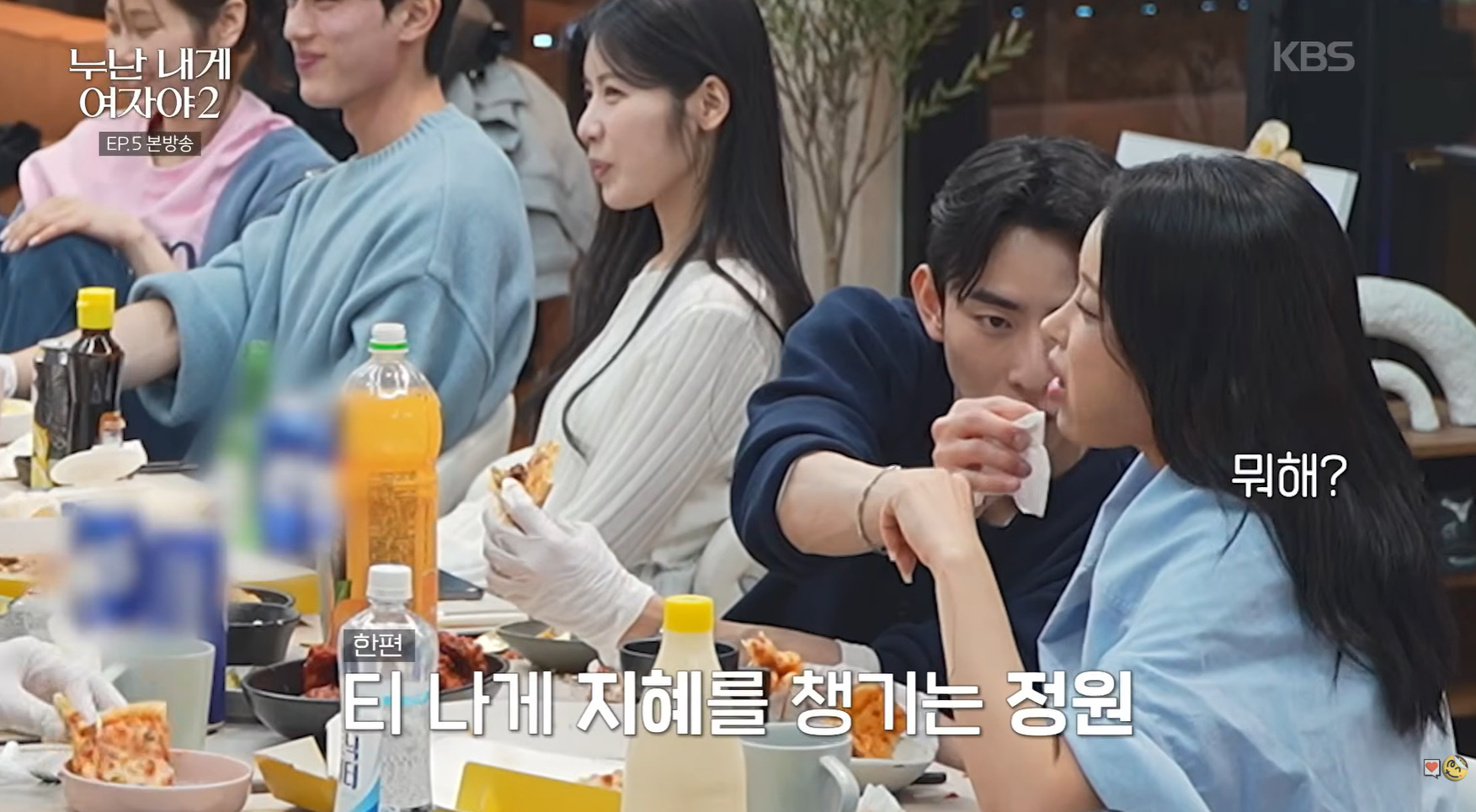 이 연프 보면 나만 호빠생각남?.jpg | 인스티즈