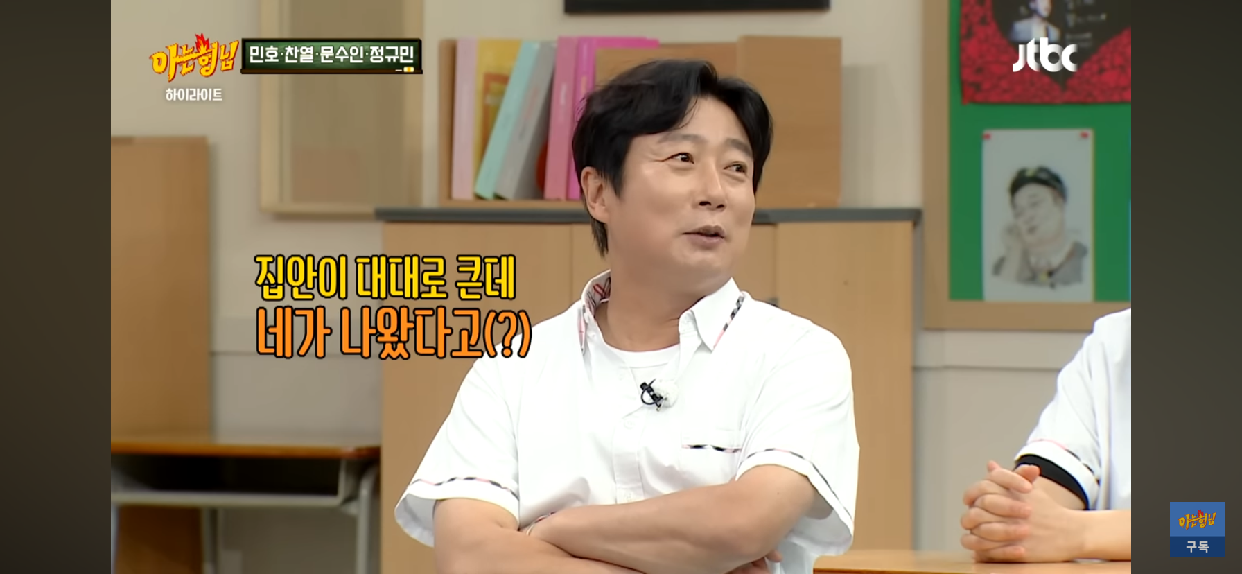 가족들의 키가 크다고 안심하면 안 되는 이유 | 인스티즈