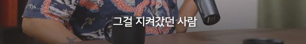박시영 디자이너가 말하는 '진짜 강함'이란.jpg | 인스티즈