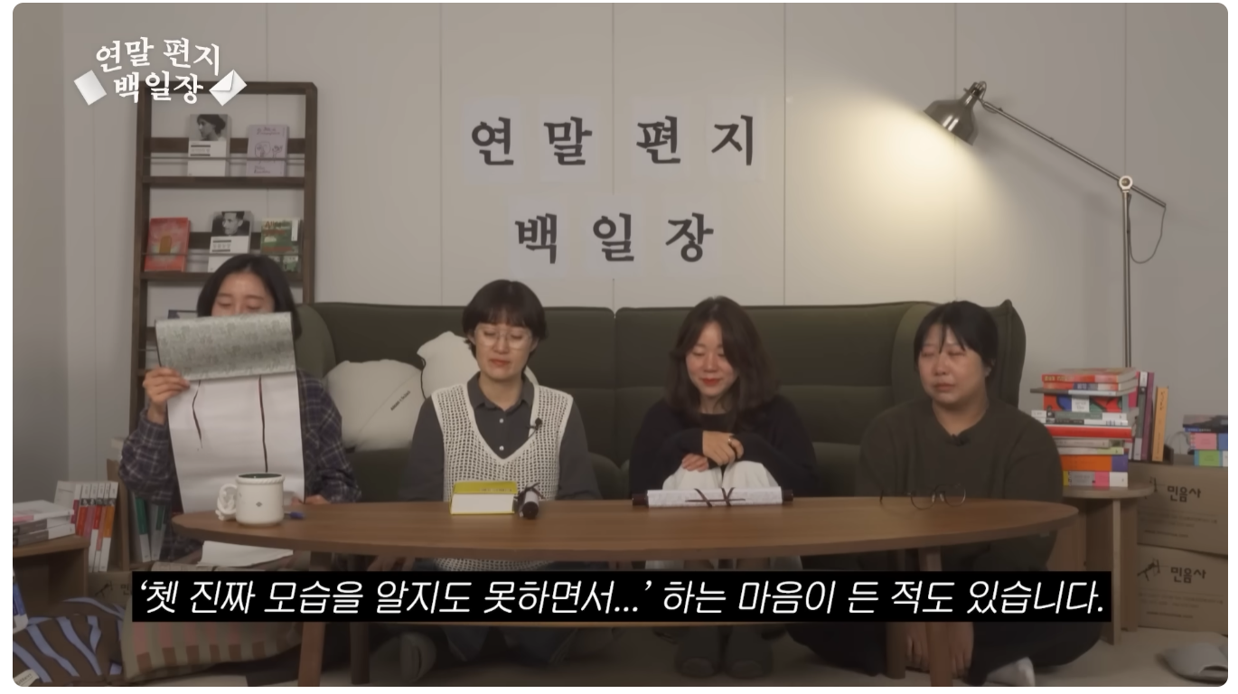 이게 직장 동료면 나는 직장이 없어 | 인스티즈