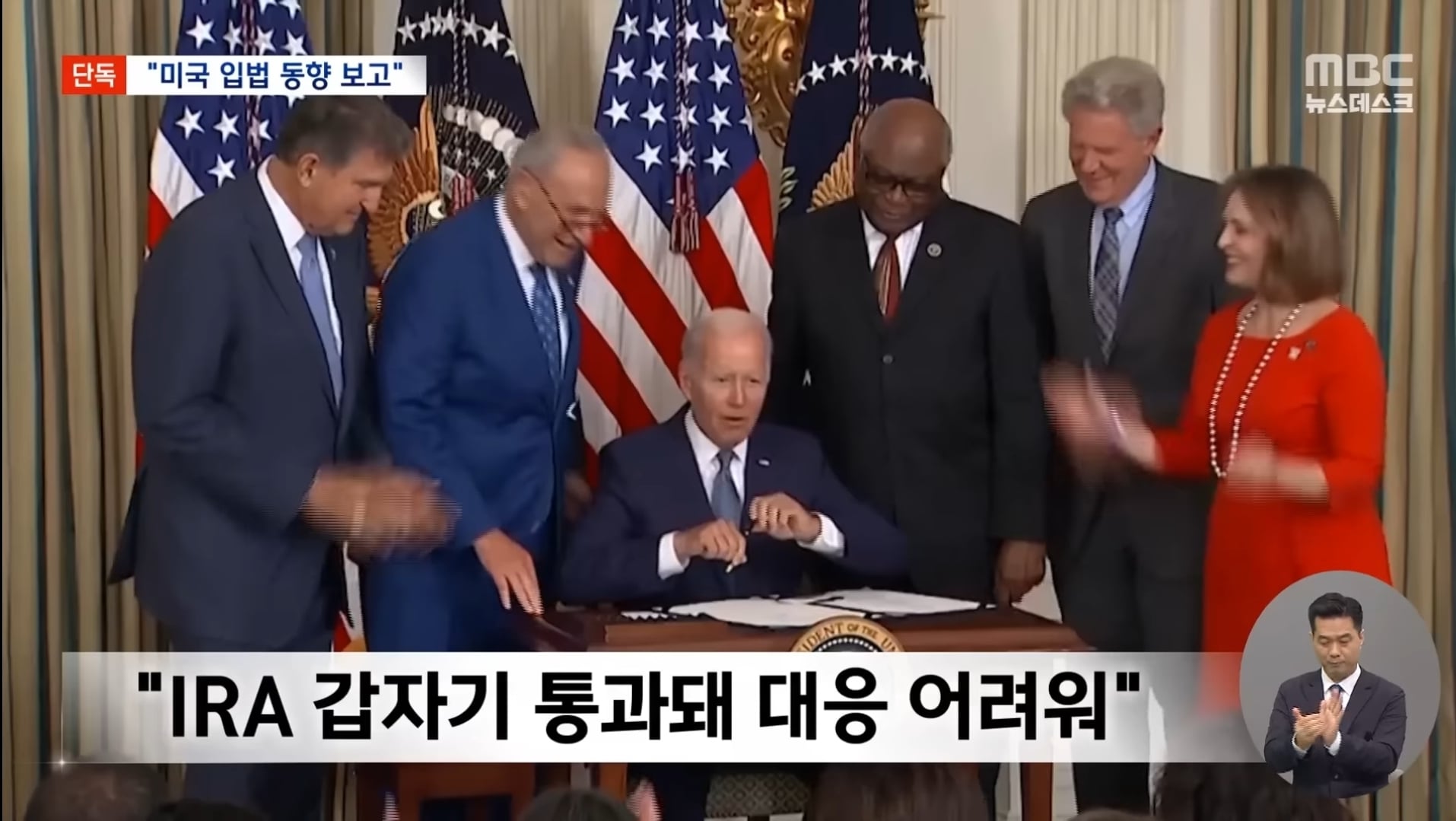 역대급으로 사고 친 윤석열 정부 | 인스티즈