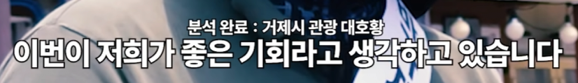 리센느에게 먹칠하면 안된다고 말하는 거제시 근황 | 인스티즈