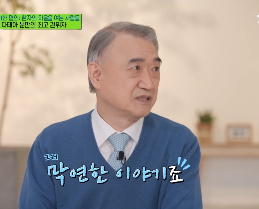 산모들에게 '안정'과 '태교'를 권하지 않는게 좋다는 한국 다태아 분만의 최고 권위자.jpg | 인스티즈