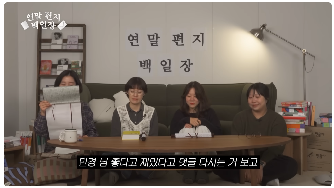 이게 직장 동료면 나는 직장이 없어 | 인스티즈