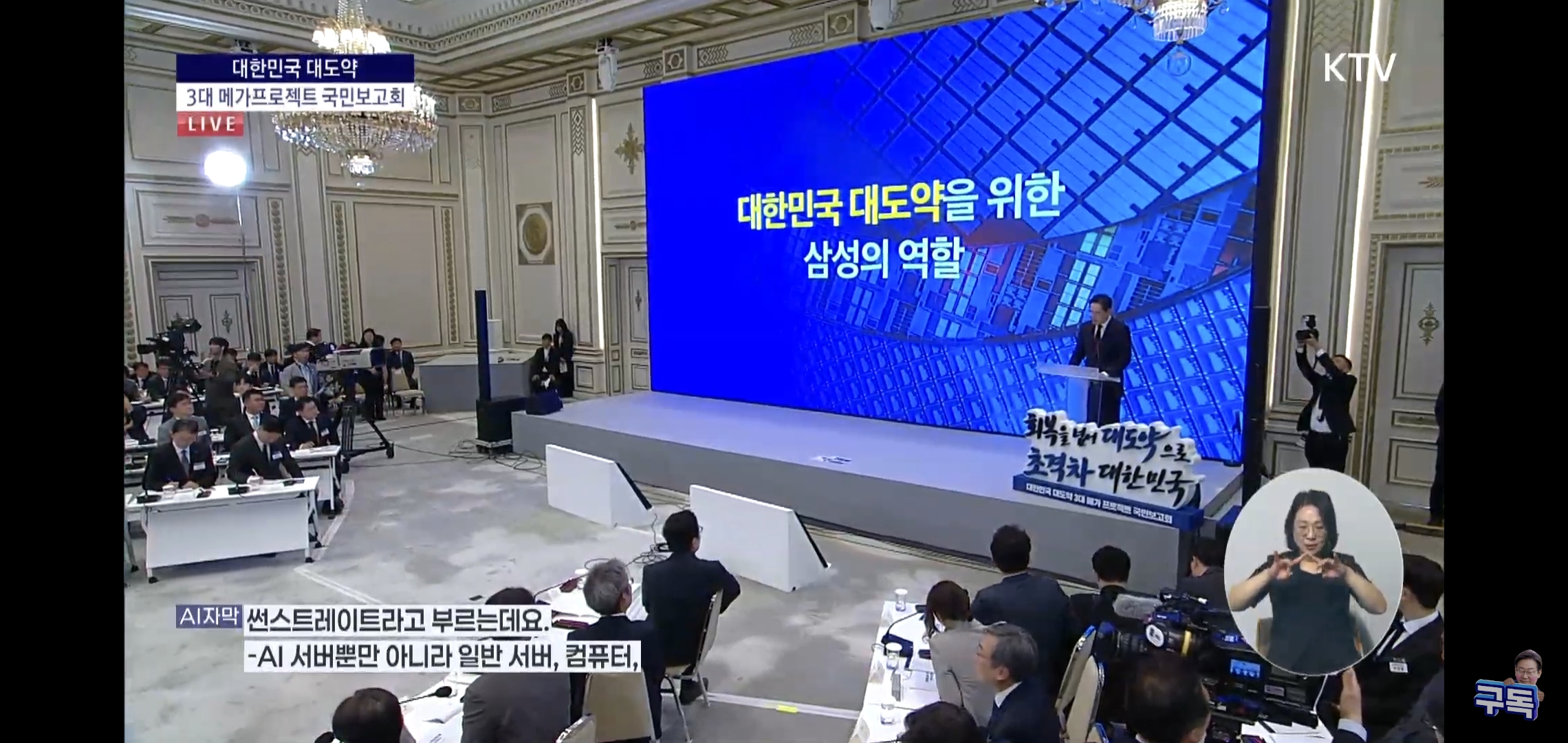 방금 PT 끝난 삼성, SK의 전국 투자 계획 요약.jpg | 인스티즈