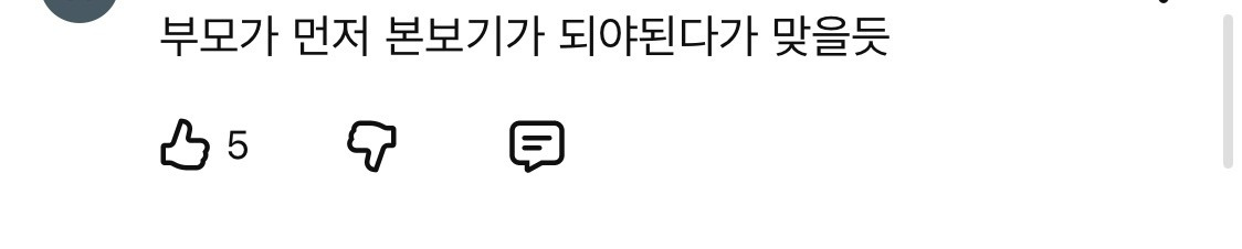 타블로가 딸 하루를 이중언어로 키운 방법 | 인스티즈
