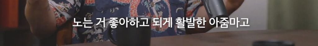 박시영 디자이너가 말하는 '진짜 강함'이란.jpg | 인스티즈