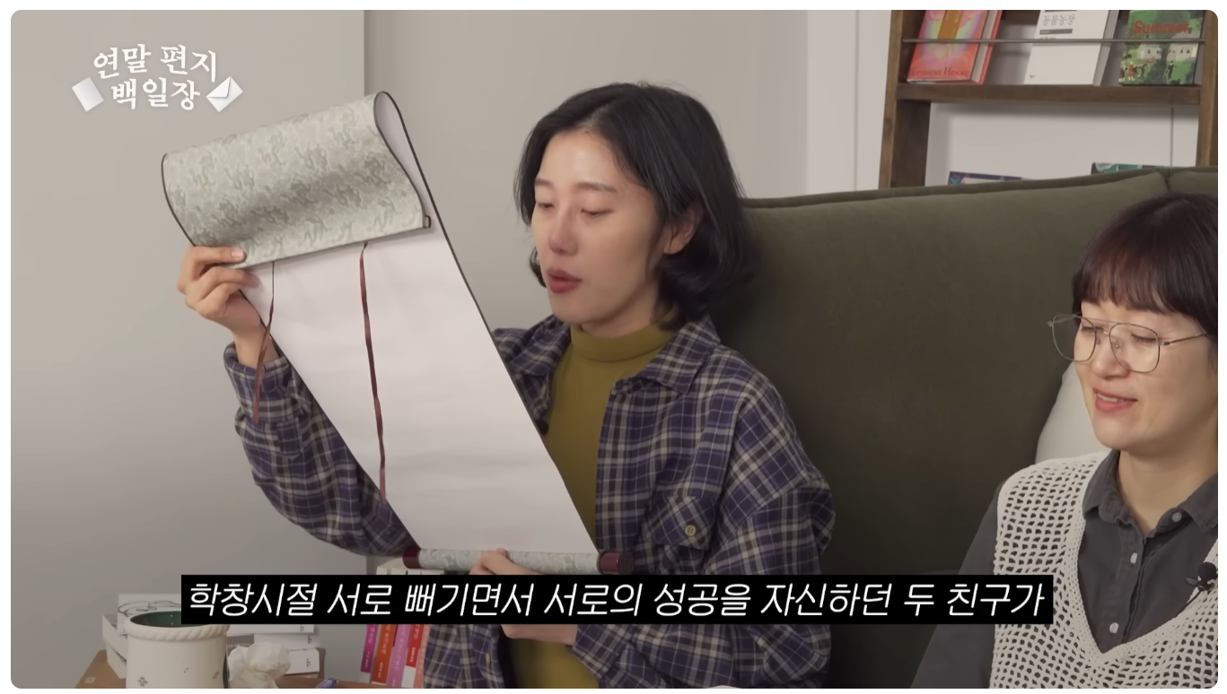 이게 직장 동료면 나는 직장이 없어 | 인스티즈