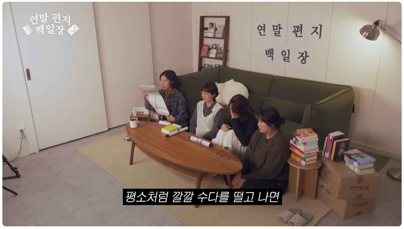 이게 직장 동료면 나는 직장이 없어 | 인스티즈