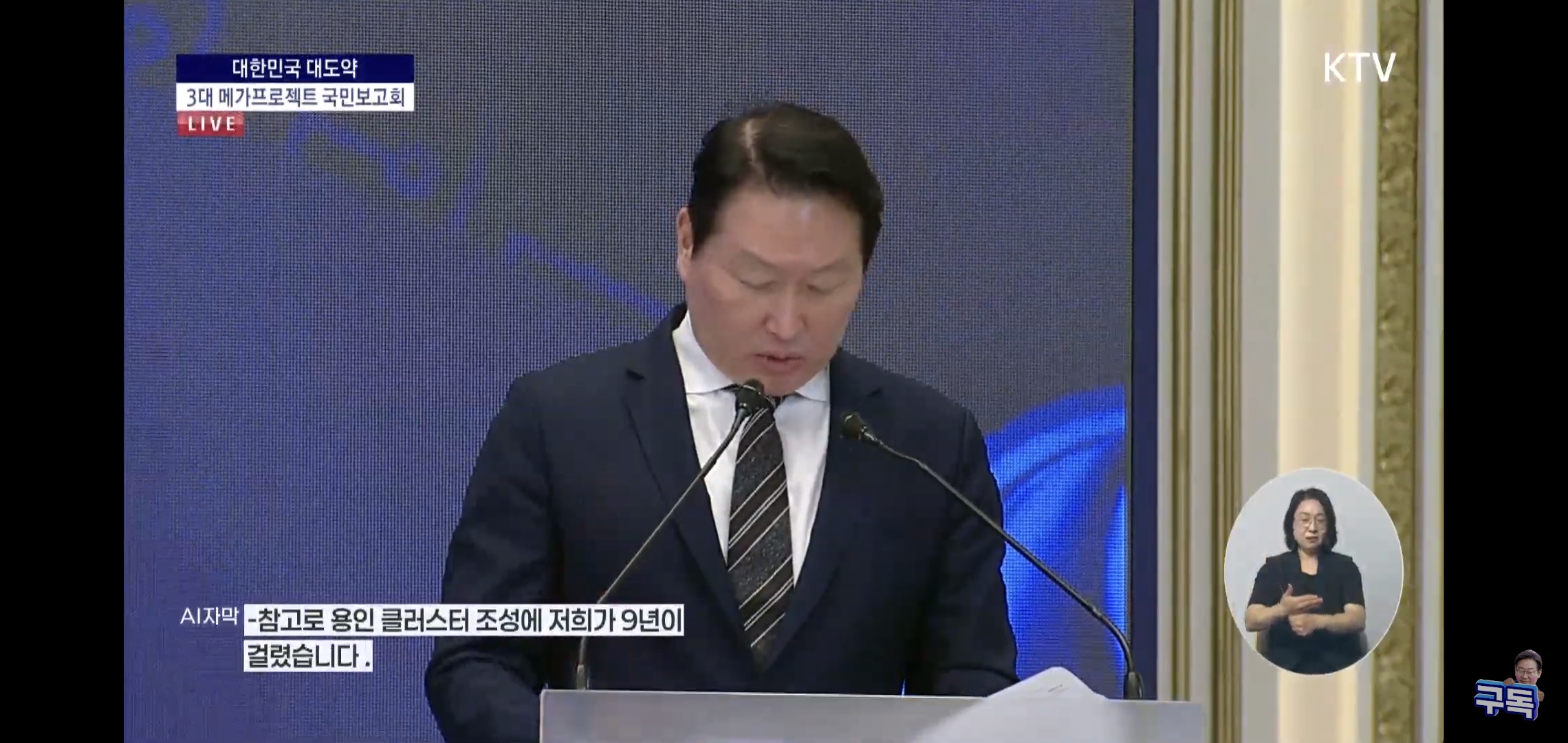 방금 PT 끝난 삼성, SK의 전국 투자 계획 요약.jpg | 인스티즈