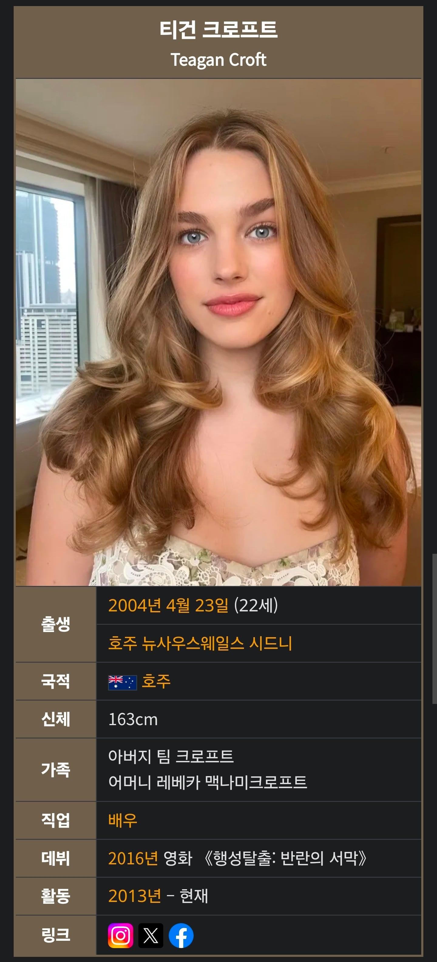 연속 폭망에 이제야 정신차린 디즈니 | 인스티즈