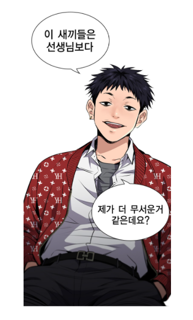 만약 내가 학창시절에 이런 패거리 에게 학폭을 당한다면 대처 방법은? | 인스티즈