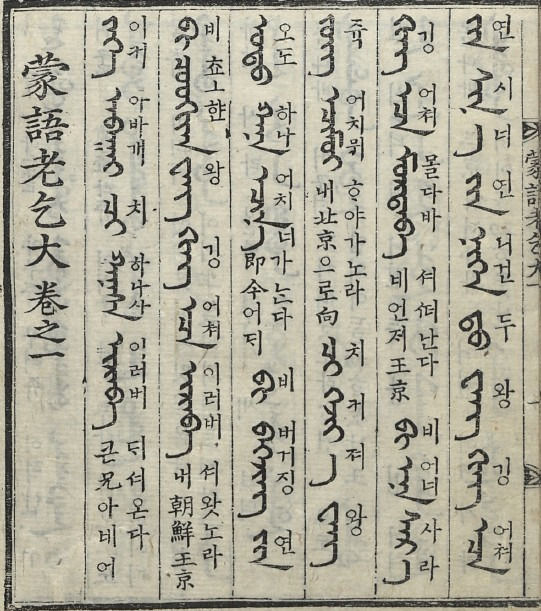 한글창제 덕을 본 뜻밖의 분야 | 인스티즈