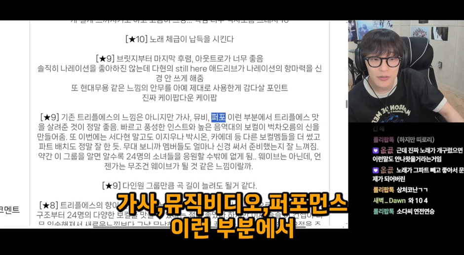 드디어 스포티파이 일간 1위까지 찍은 활동 끝난 노래…jpg | 인스티즈