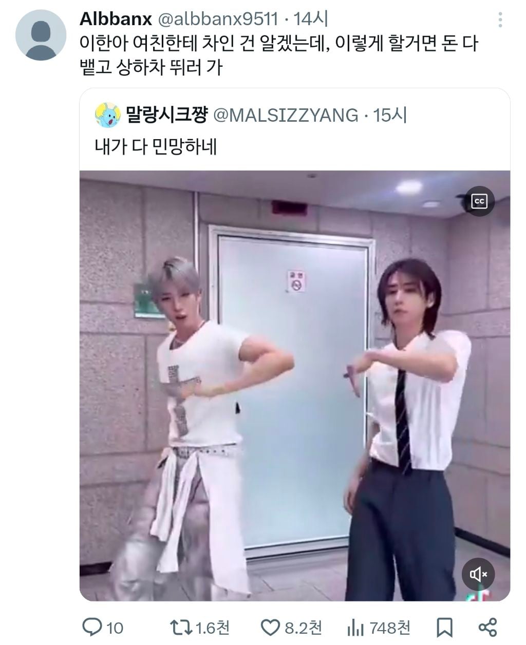 아이돌 그만두고 다른 길 찾아야 할 듯한 남자아이돌 | 인스티즈