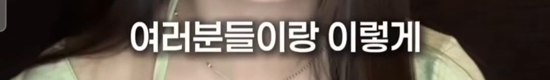 인스타 라방으로 프리스틴 해체 이유 알려 준 멤버 은우 | 인스티즈