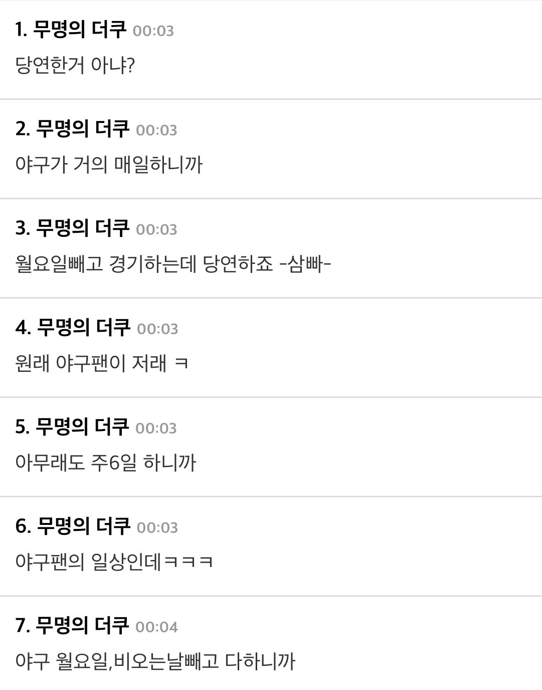 [나혼자산다] 김신영 나혼자산다 나올때마다 나오는 장면 | 인스티즈