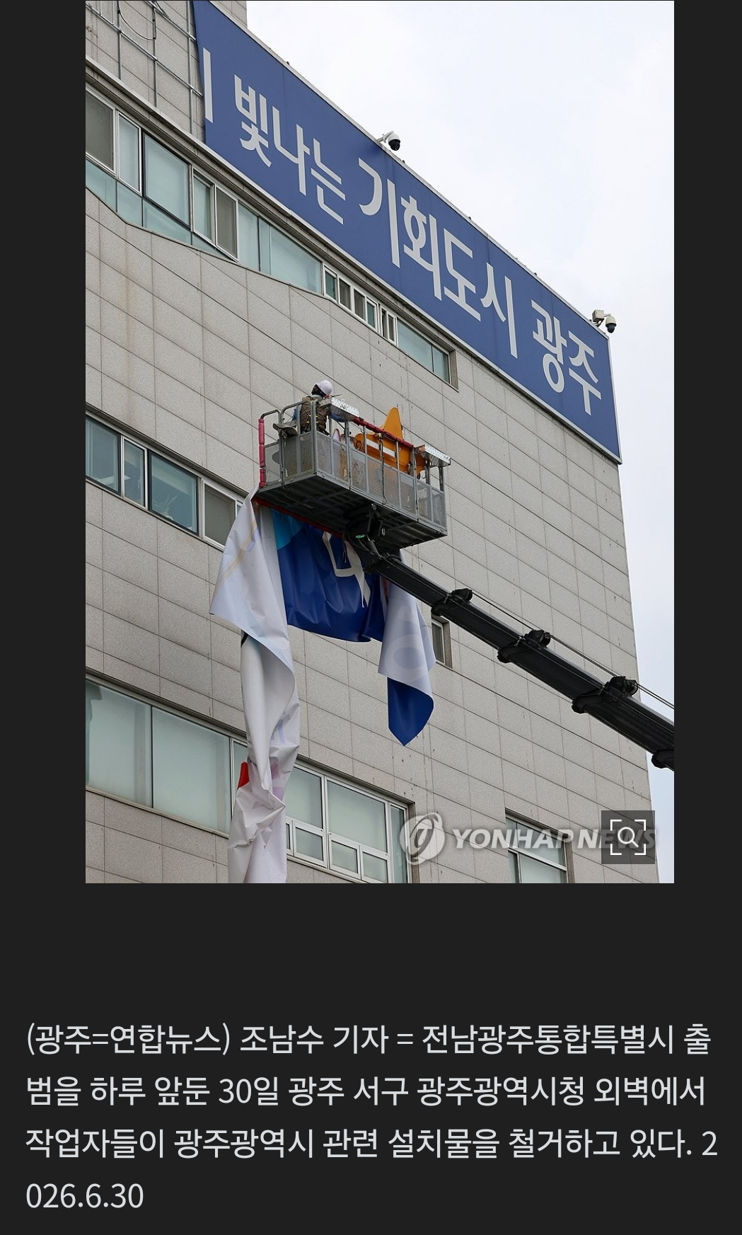 내일부터 사라지 광역시 지역.jpg | 인스티즈