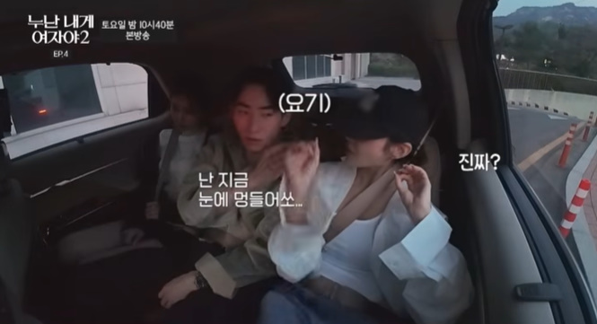 이 연프 보면 나만 호빠생각남?.jpg | 인스티즈
