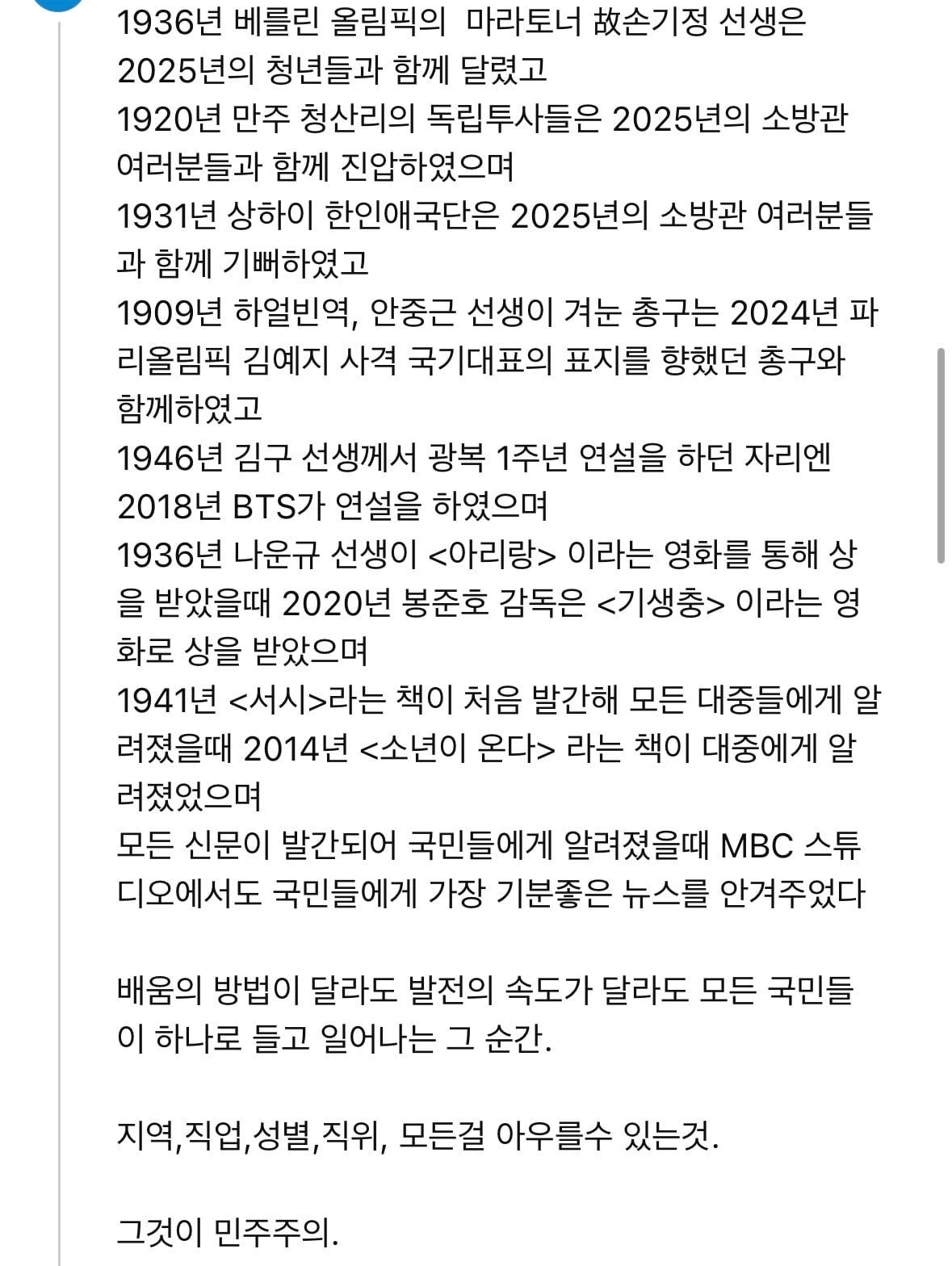 배재고 포함 필수 시청 영상 | 인스티즈
