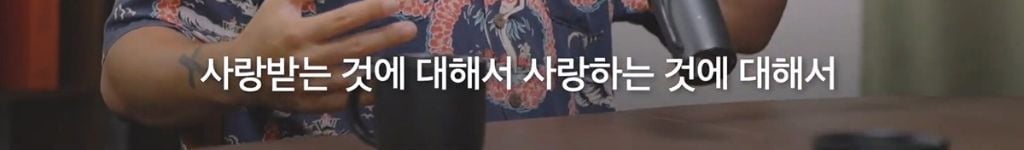 박시영 디자이너가 말하는 '진짜 강함'이란.jpg | 인스티즈