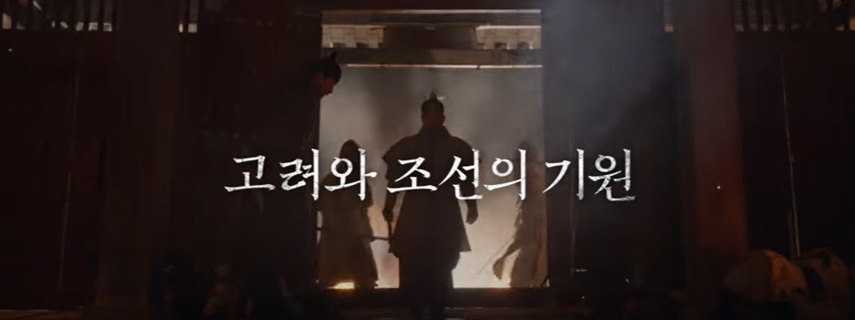 연내 방송예정이라는 300억 들였다는 KBS 대하사극 "문무" | 인스티즈