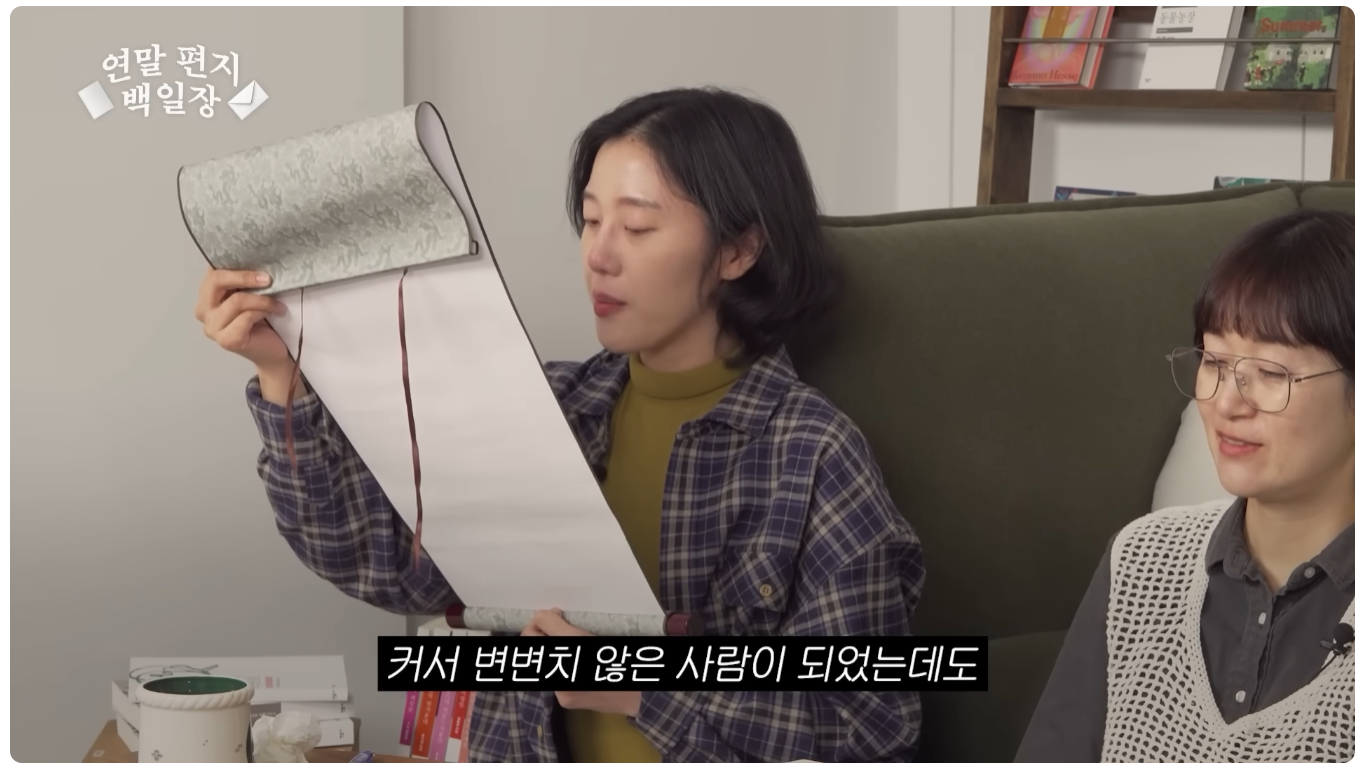 이게 직장 동료면 나는 직장이 없어 | 인스티즈