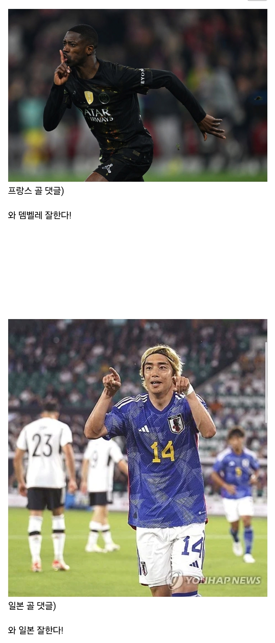 일본이 확실히 스타플레이어가 없다고 느낀 점 | 인스티즈
