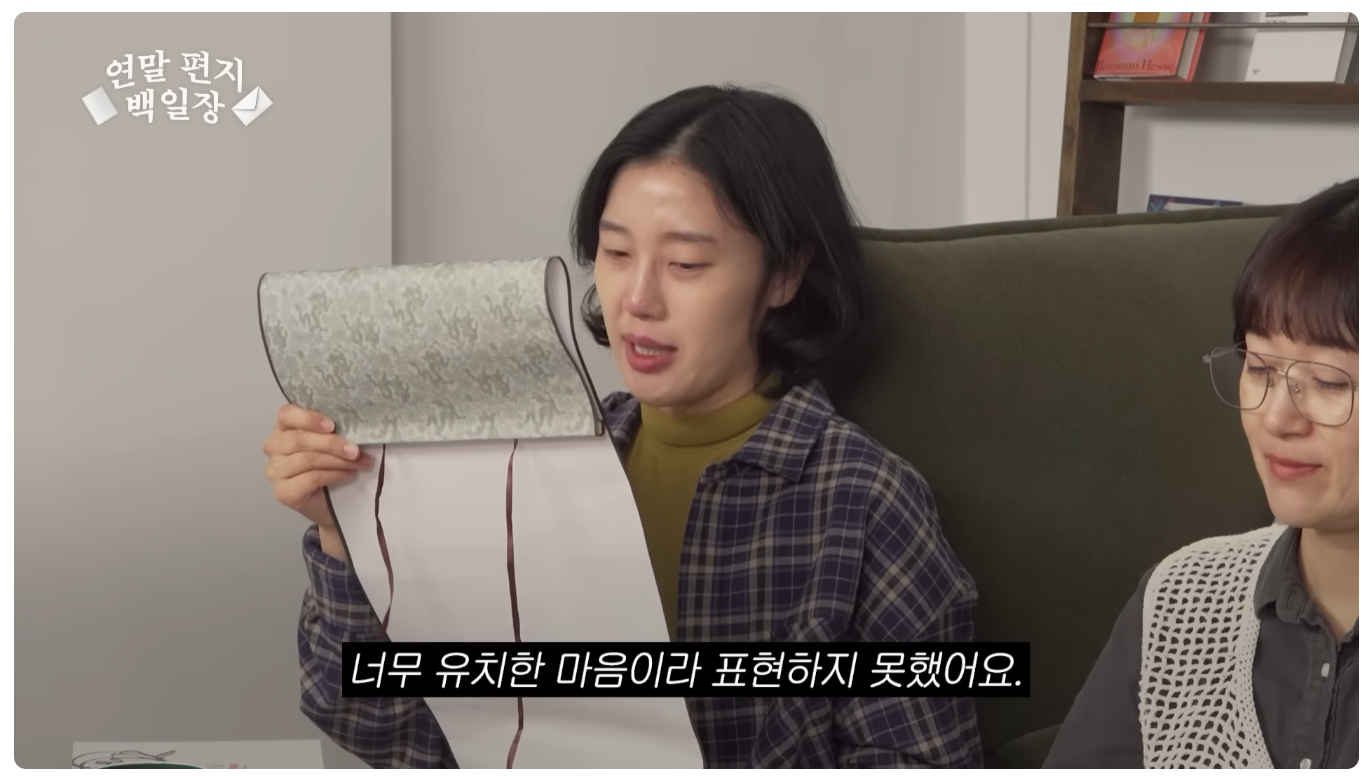이게 직장 동료면 나는 직장이 없어 | 인스티즈