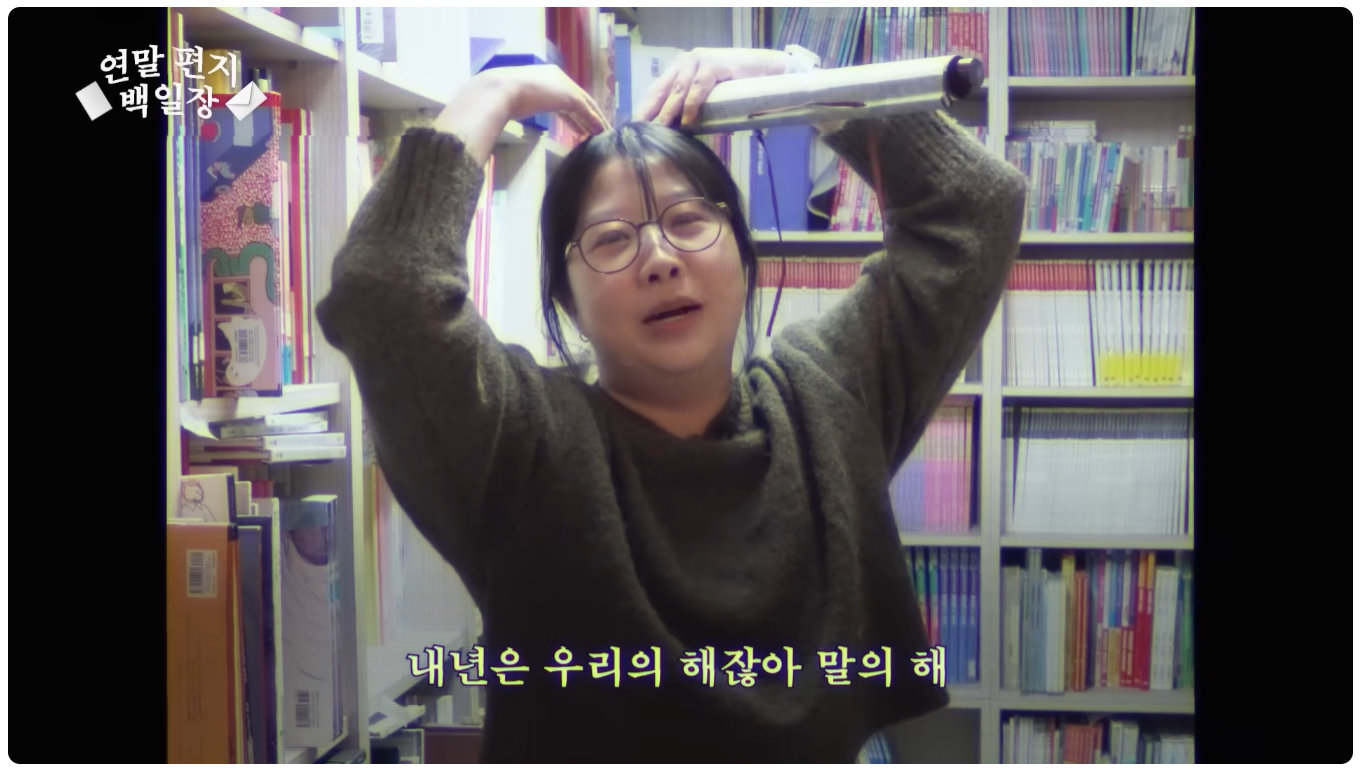 이게 직장 동료면 나는 직장이 없어 | 인스티즈