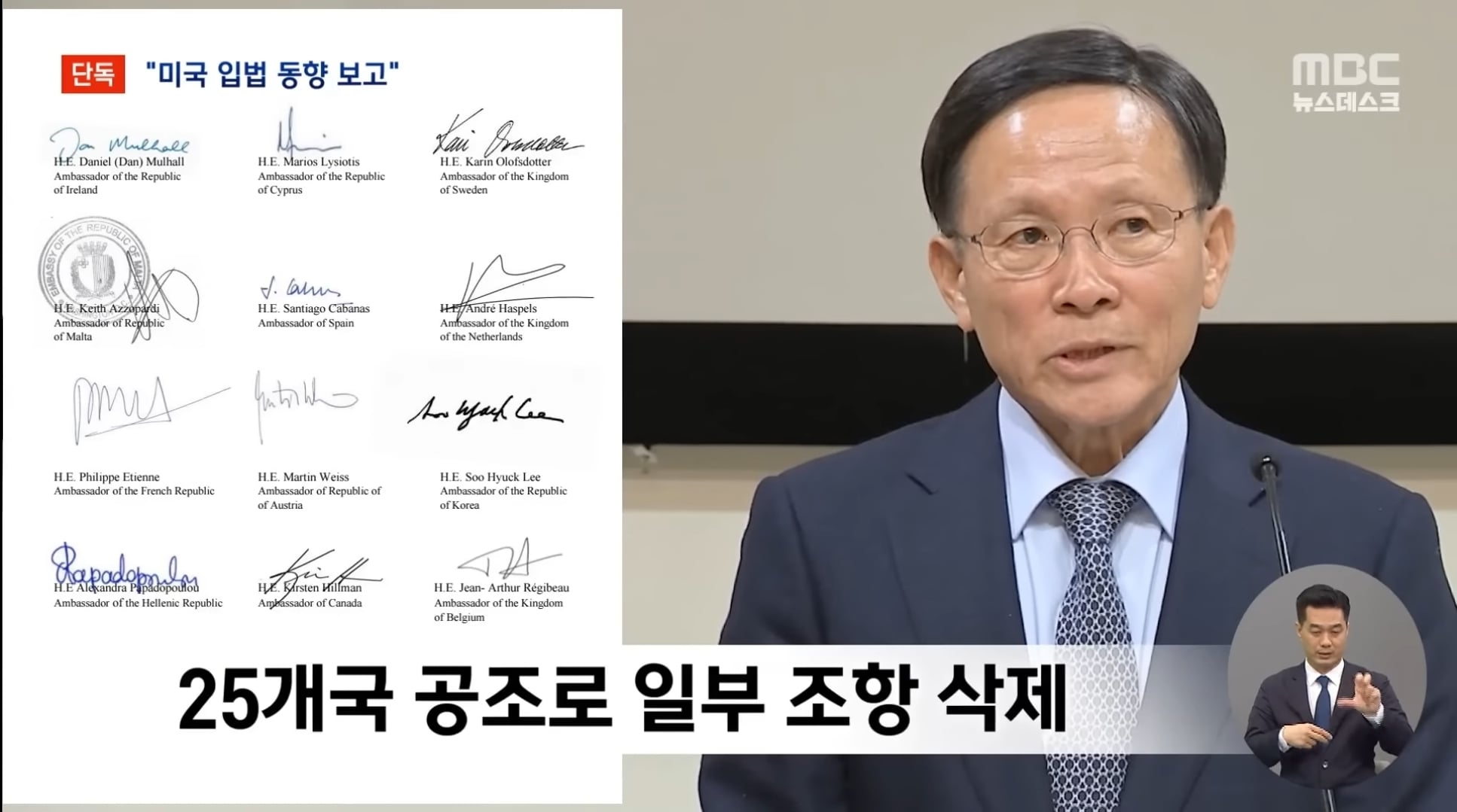 역대급으로 사고 친 윤석열 정부 | 인스티즈