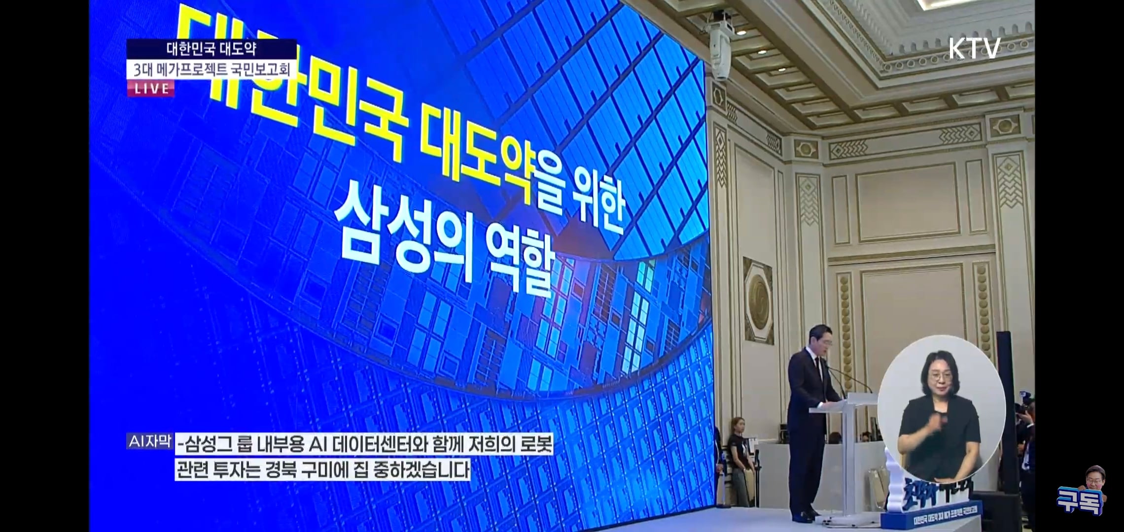 방금 PT 끝난 삼성, SK의 전국 투자 계획 요약.jpg | 인스티즈