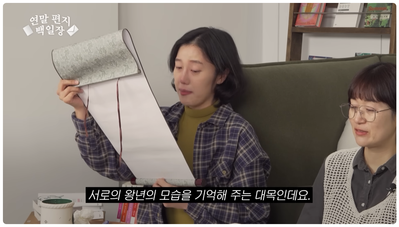 이게 직장 동료면 나는 직장이 없어 | 인스티즈