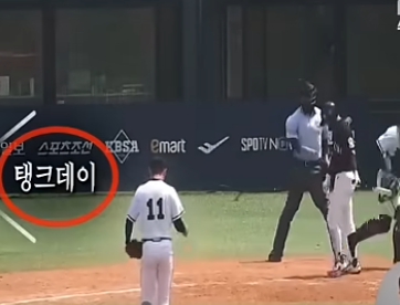리박 영향? 광주제일고 사건 가볍게 볼 문제가 아닌듯 | 인스티즈